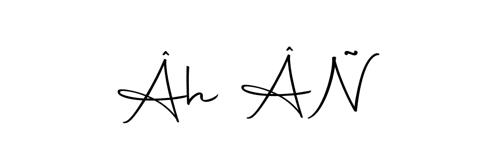 It looks lik you need a new signature style for name ÂhẞÂÑ. Design unique handwritten (Autography-DOLnW) signature with our free signature maker in just a few clicks. ÂhẞÂÑ signature style 10 images and pictures png