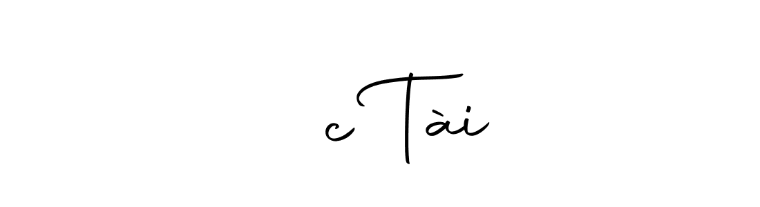 Make a beautiful signature design for name Đức Tài. Use this online signature maker to create a handwritten signature for free. Đức Tài signature style 10 images and pictures png
