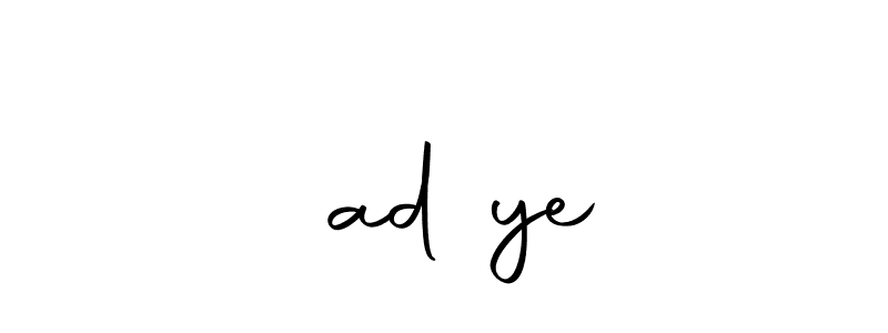 Make a beautiful signature design for name Şadİye. With this signature (Autography-DOLnW) style, you can create a handwritten signature for free. Şadİye signature style 10 images and pictures png