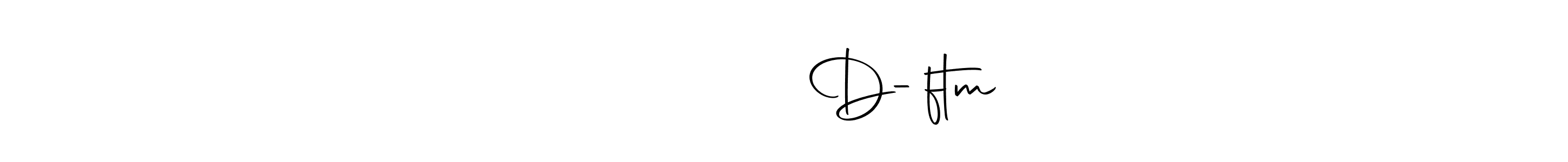 You should practise on your own different ways (Autography-DOLnW) to write your name (عبد الكريم D-ftm ๛) in signature. don't let someone else do it for you. عبد الكريم D-ftm ๛ signature style 10 images and pictures png