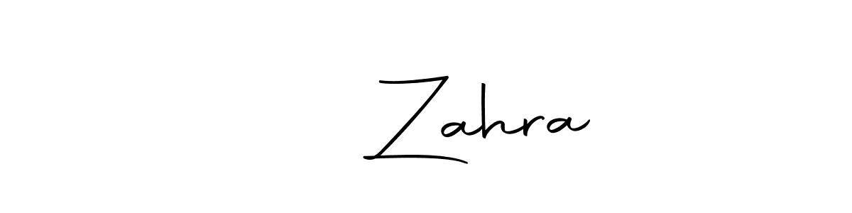 Make a beautiful signature design for name لاج Zahra. Use this online signature maker to create a handwritten signature for free. لاج Zahra signature style 10 images and pictures png