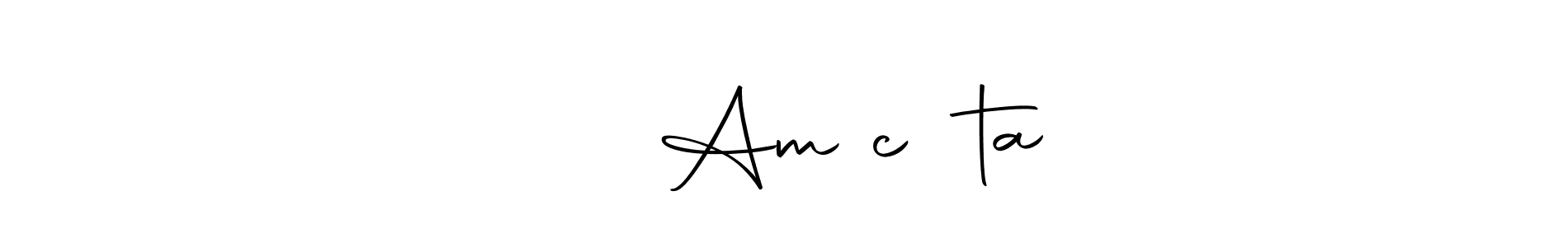 Also You can easily find your signature by using the search form. We will create ىɷŋ Am❤cɧɷta name handwritten signature images for you free of cost using Autography-DOLnW sign style. ىɷŋ Am❤cɧɷta signature style 10 images and pictures png