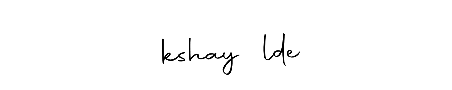 Use a signature maker to create a handwritten signature online. With this signature software, you can design (Autography-DOLnW) your own signature for name अkshay हlde. अkshay हlde signature style 10 images and pictures png