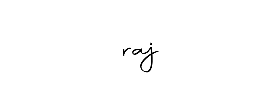 It looks lik you need a new signature style for name गणraj. Design unique handwritten (Autography-DOLnW) signature with our free signature maker in just a few clicks. गणraj signature style 10 images and pictures png