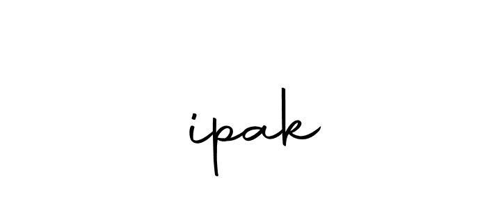 You can use this online signature creator to create a handwritten signature for the name दipak. This is the best online autograph maker. दipak signature style 10 images and pictures png