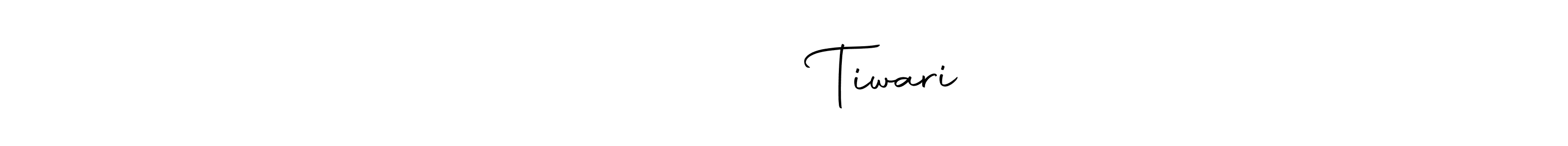 Create a beautiful signature design for name बाल कृष्ण Tiwari. With this signature (Autography-DOLnW) fonts, you can make a handwritten signature for free. बाल कृष्ण Tiwari signature style 10 images and pictures png