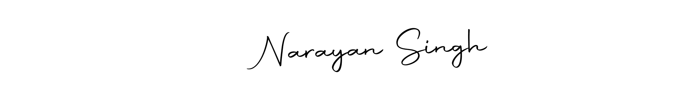 Make a beautiful signature design for name बीर Narayan Singh. Use this online signature maker to create a handwritten signature for free. बीर Narayan Singh signature style 10 images and pictures png