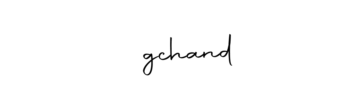Here are the top 10 professional signature styles for the name भाgchand. These are the best autograph styles you can use for your name. भाgchand signature style 10 images and pictures png