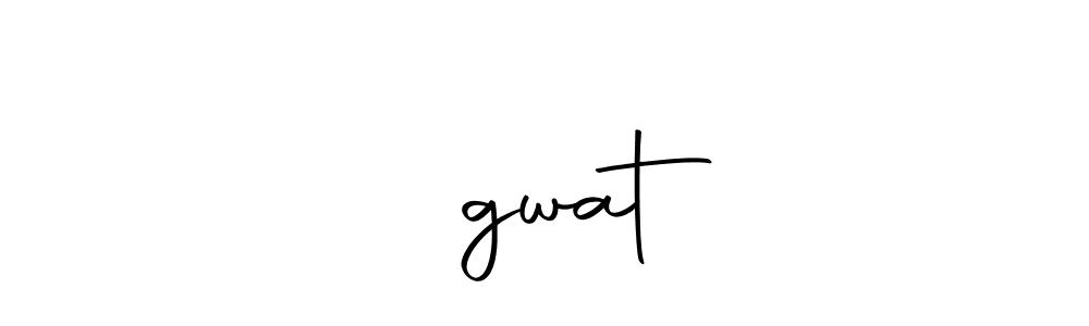 Make a beautiful signature design for name भाgwat. Use this online signature maker to create a handwritten signature for free. भाgwat signature style 10 images and pictures png