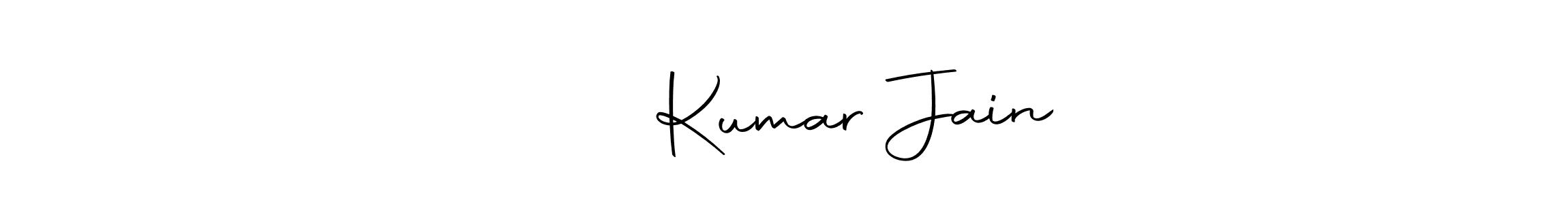 Also we have मनोज Kumar Jain name is the best signature style. Create professional handwritten signature collection using Autography-DOLnW autograph style. मनोज Kumar Jain signature style 10 images and pictures png