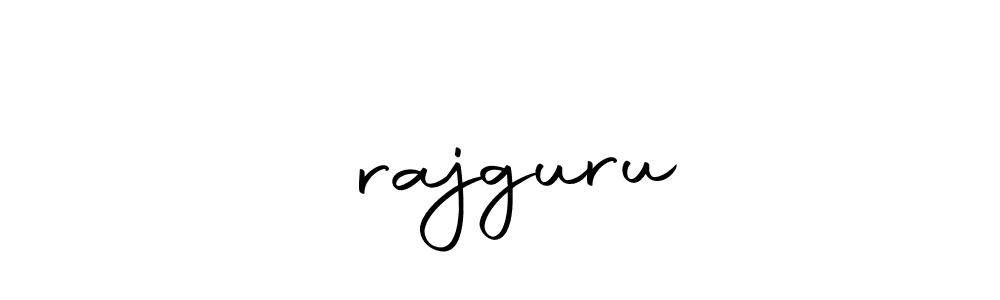 You should practise on your own different ways (Autography-DOLnW) to write your name (मrajguru) in signature. don't let someone else do it for you. मrajguru signature style 10 images and pictures png