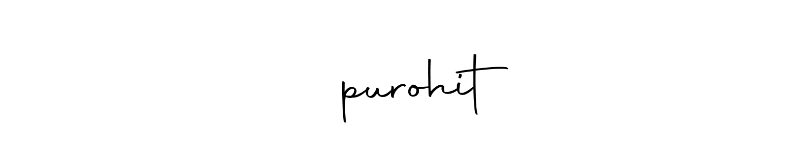 How to make राजpurohit signature? Autography-DOLnW is a professional autograph style. Create handwritten signature for राजpurohit name. राजpurohit signature style 10 images and pictures png