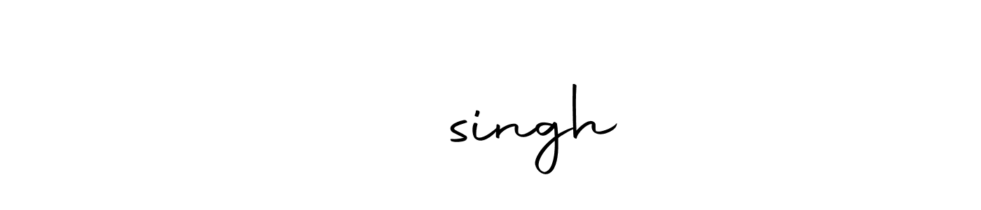 You should practise on your own different ways (Autography-DOLnW) to write your name (रूपsingh) in signature. don't let someone else do it for you. रूपsingh signature style 10 images and pictures png