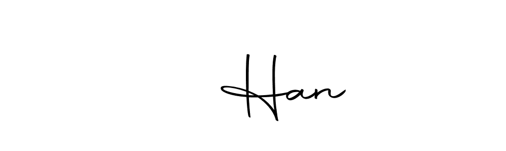 How to Draw रो Han signature style? Autography-DOLnW is a latest design signature styles for name रो Han. रो Han signature style 10 images and pictures png