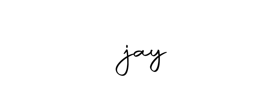 Create a beautiful signature design for name विjay. With this signature (Autography-DOLnW) fonts, you can make a handwritten signature for free. विjay signature style 10 images and pictures png