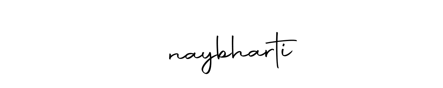 Create a beautiful signature design for name विnaybharti. With this signature (Autography-DOLnW) fonts, you can make a handwritten signature for free. विnaybharti signature style 10 images and pictures png