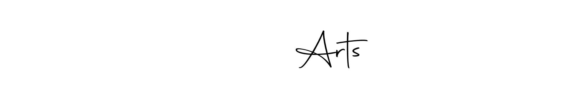 Here are the top 10 professional signature styles for the name शर्मा Arts. These are the best autograph styles you can use for your name. शर्मा Arts signature style 10 images and pictures png