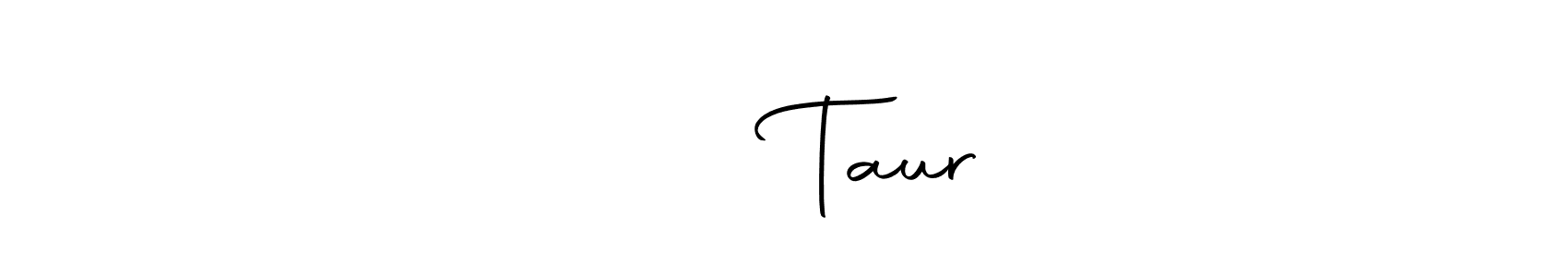 शिवम Taur stylish signature style. Best Handwritten Sign (Autography-DOLnW) for my name. Handwritten Signature Collection Ideas for my name शिवम Taur. शिवम Taur signature style 10 images and pictures png