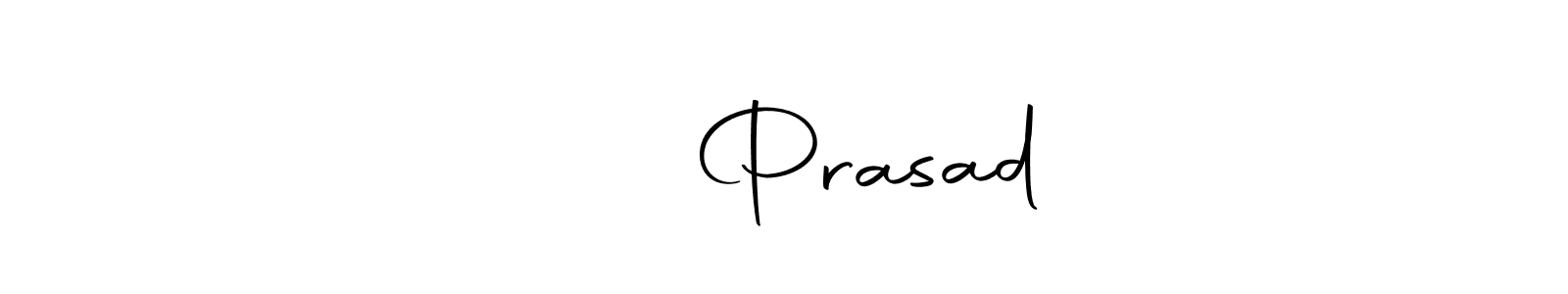 Make a beautiful signature design for name शिव Prasad. With this signature (Autography-DOLnW) style, you can create a handwritten signature for free. शिव Prasad signature style 10 images and pictures png