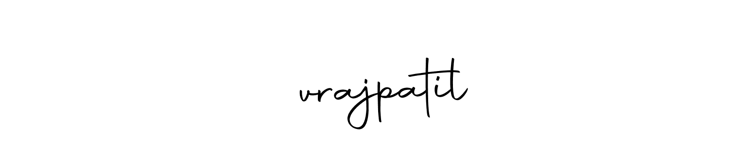 See photos of शिvrajpatil official signature by Spectra . Check more albums & portfolios. Read reviews & check more about Autography-DOLnW font. शिvrajpatil signature style 10 images and pictures png