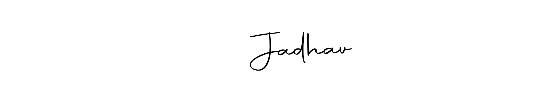 if you are searching for the best signature style for your name शुभम Jadhav. so please give up your signature search. here we have designed multiple signature styles  using Autography-DOLnW. शुभम Jadhav signature style 10 images and pictures png