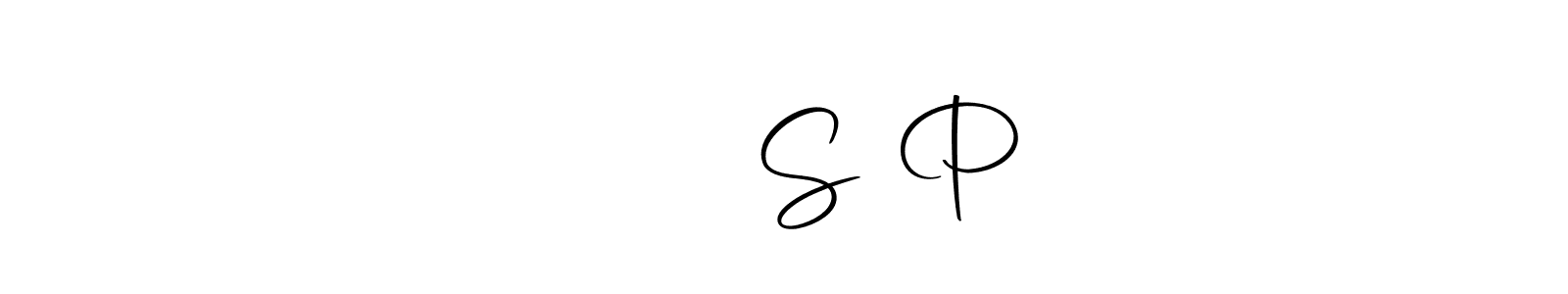 Similarly Autography-DOLnW is the best handwritten signature design. Signature creator online .You can use it as an online autograph creator for name सतीश S P. सतीश S P signature style 10 images and pictures png