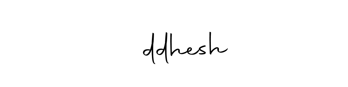 सिddhesh stylish signature style. Best Handwritten Sign (Autography-DOLnW) for my name. Handwritten Signature Collection Ideas for my name सिddhesh. सिddhesh signature style 10 images and pictures png