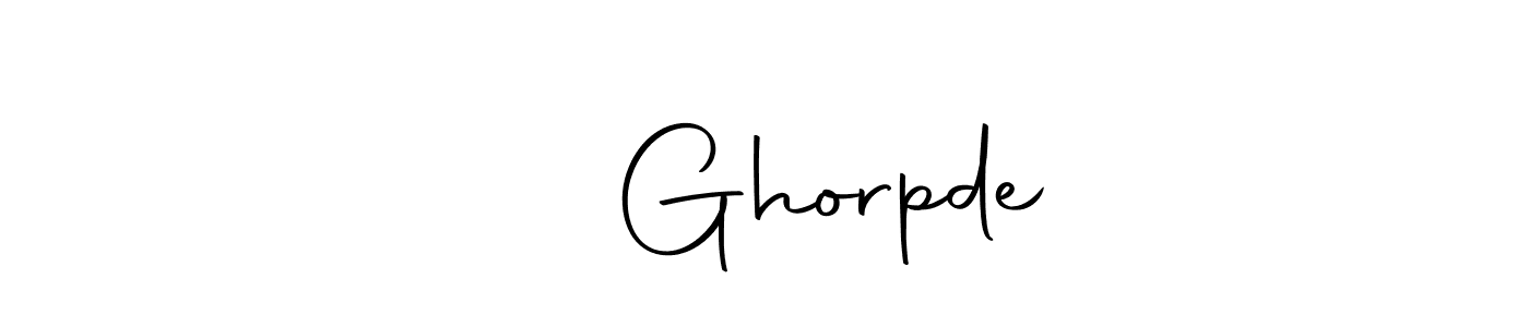 Also You can easily find your signature by using the search form. We will create सो Ghorpde name handwritten signature images for you free of cost using Autography-DOLnW sign style. सो Ghorpde signature style 10 images and pictures png