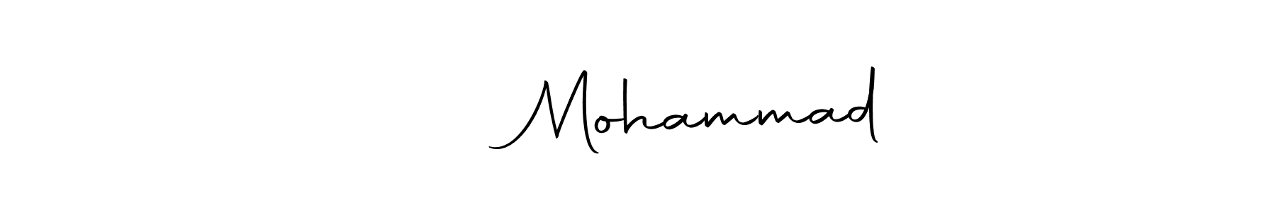 Make a beautiful signature design for name নূর Mohammad. Use this online signature maker to create a handwritten signature for free. নূর Mohammad signature style 10 images and pictures png