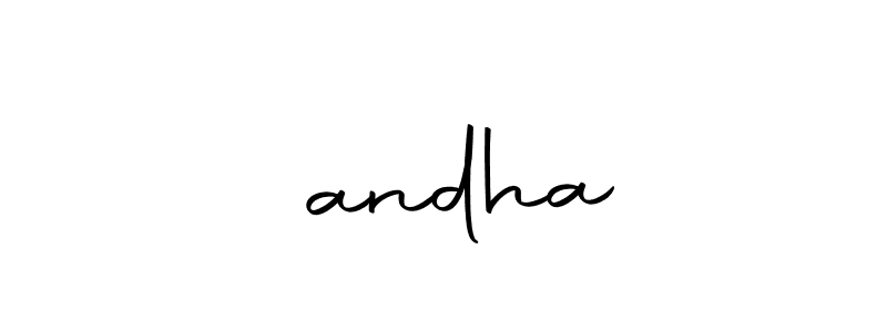 Make a beautiful signature design for name நandha. Use this online signature maker to create a handwritten signature for free. நandha signature style 10 images and pictures png