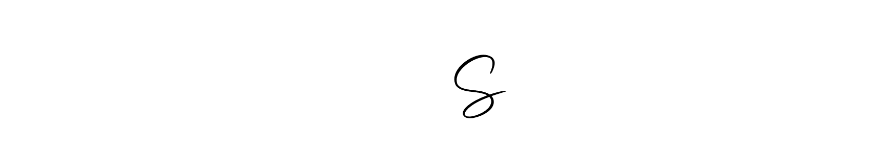 Use a signature maker to create a handwritten signature online. With this signature software, you can design (Autography-DOLnW) your own signature for name ᴊᴀʏᴀ Sʀɪ. ᴊᴀʏᴀ Sʀɪ signature style 10 images and pictures png