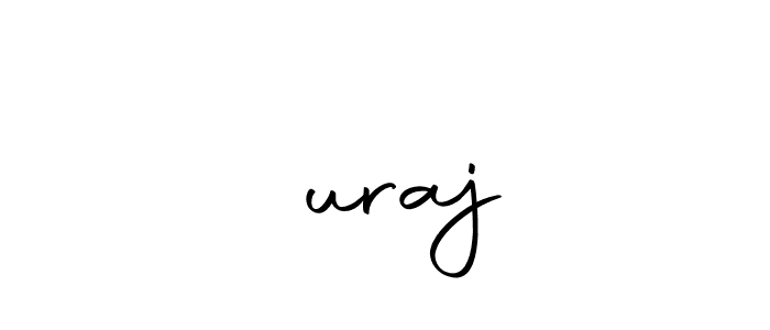 You should practise on your own different ways (Autography-DOLnW) to write your name (ẞuraj) in signature. don't let someone else do it for you. ẞuraj signature style 10 images and pictures png