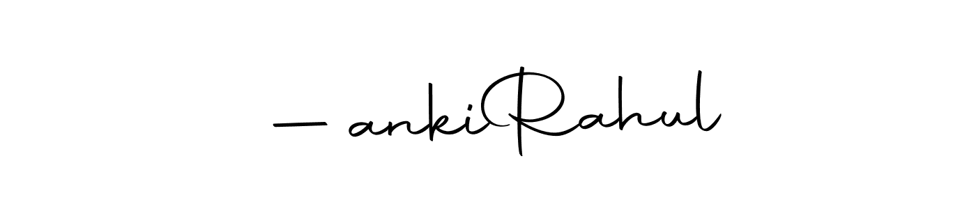 Check out images of Autograph of —anki  Rahul name. Actor —anki  Rahul Signature Style. Autography-DOLnW is a professional sign style online. —anki  Rahul signature style 10 images and pictures png