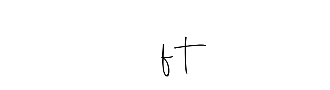 Also You can easily find your signature by using the search form. We will create ∆∆f∆t name handwritten signature images for you free of cost using Autography-DOLnW sign style. ∆∆f∆t signature style 10 images and pictures png