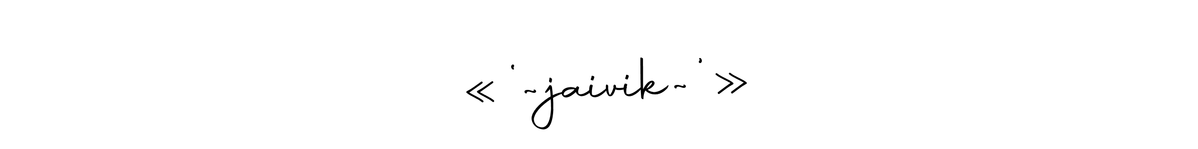 How to make ★«‘~jaivik~’»★ name signature. Use Autography-DOLnW style for creating short signs online. This is the latest handwritten sign. ★«‘~jaivik~’»★ signature style 10 images and pictures png