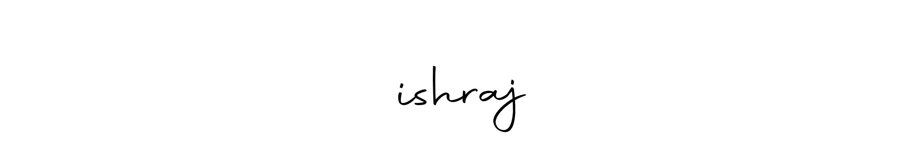 Make a short ❣️ishraj❣️ signature style. Manage your documents anywhere anytime using Autography-DOLnW. Create and add eSignatures, submit forms, share and send files easily. ❣️ishraj❣️ signature style 10 images and pictures png