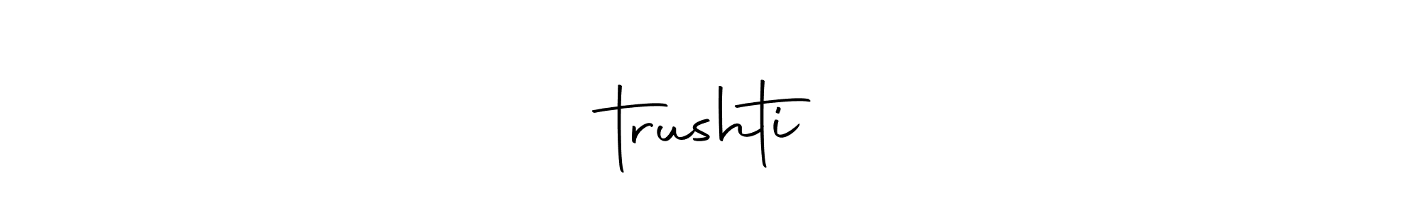 Also You can easily find your signature by using the search form. We will create ❤️trushti ❤️ name handwritten signature images for you free of cost using Autography-DOLnW sign style. ❤️trushti ❤️ signature style 10 images and pictures png