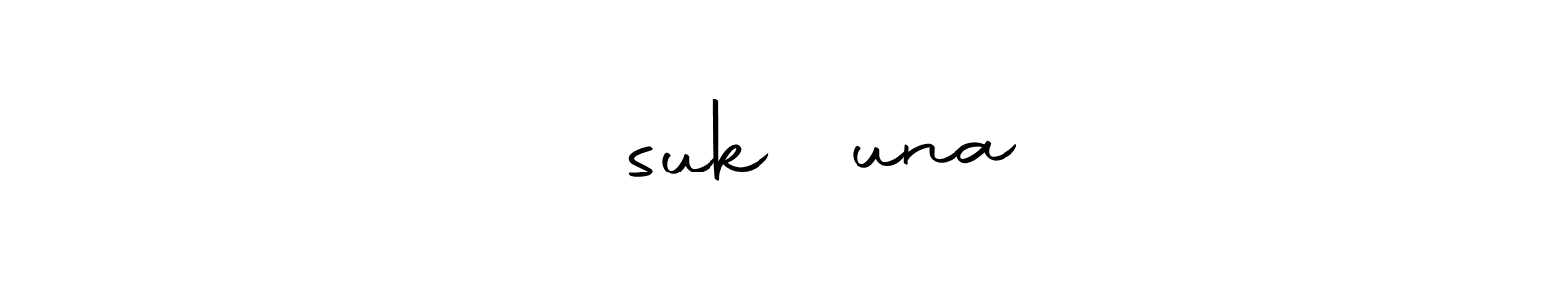 The best way (Autography-DOLnW) to make a short signature is to pick only two or three words in your name. The name 宿儺suk͜͡una include a total of six letters. For converting this name. 宿儺suk͜͡una signature style 10 images and pictures png