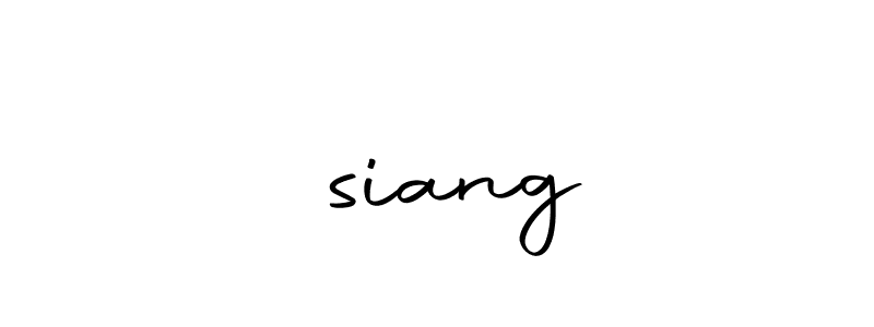 The best way (Autography-DOLnW) to make a short signature is to pick only two or three words in your name. The name 祥siang include a total of six letters. For converting this name. 祥siang signature style 10 images and pictures png