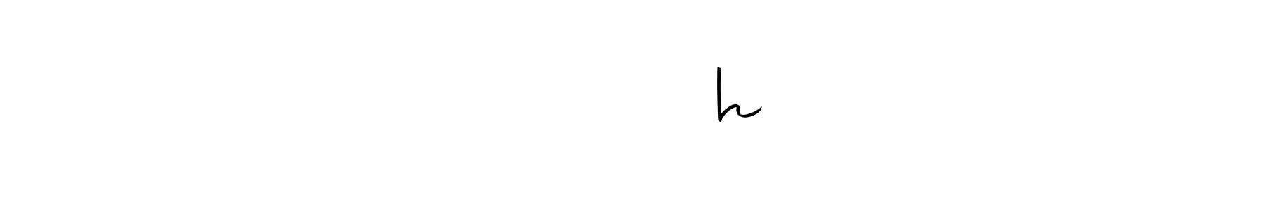 You can use this online signature creator to create a handwritten signature for the name ꜱʀɪʏᴀɴꜱh. This is the best online autograph maker. ꜱʀɪʏᴀɴꜱh signature style 10 images and pictures png