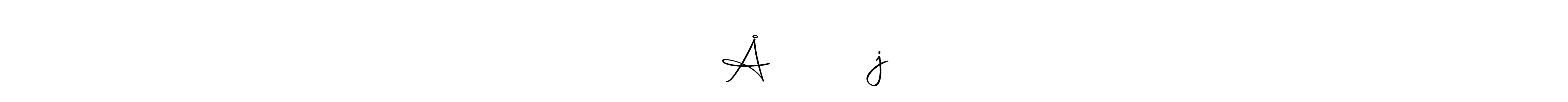 Make a short ꧁༒●ƊђÅℜⓜⓥ℮Ⓔ℟●j○༒꧂ signature style. Manage your documents anywhere anytime using Autography-DOLnW. Create and add eSignatures, submit forms, share and send files easily. ꧁༒●ƊђÅℜⓜⓥ℮Ⓔ℟●j○༒꧂ signature style 10 images and pictures png