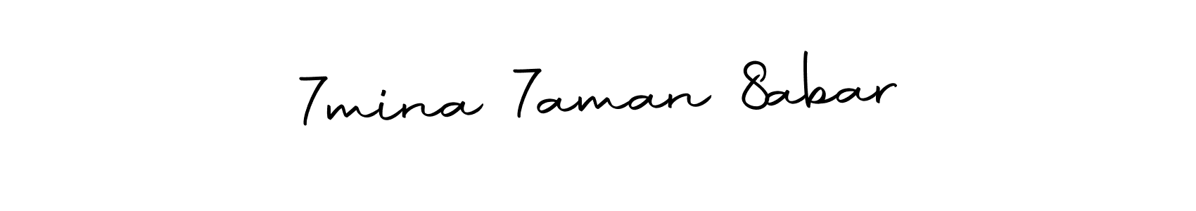 Similarly Autography-DOLnW is the best handwritten signature design. Signature creator online .You can use it as an online autograph creator for name 7mina 7aman 8abar. 7mina 7aman 8abar signature style 10 images and pictures png