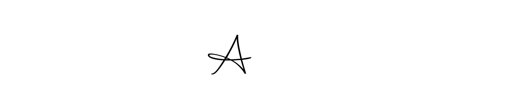 Make a beautiful signature design for name A বৰুৱা. With this signature (Autography-DOLnW) style, you can create a handwritten signature for free. A বৰুৱা signature style 10 images and pictures png