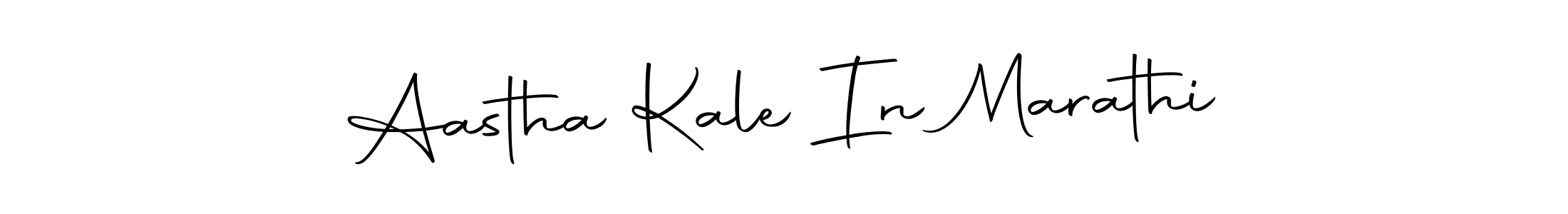 Make a beautiful signature design for name Aastha Kale In Marathi. Use this online signature maker to create a handwritten signature for free. Aastha Kale In Marathi signature style 10 images and pictures png