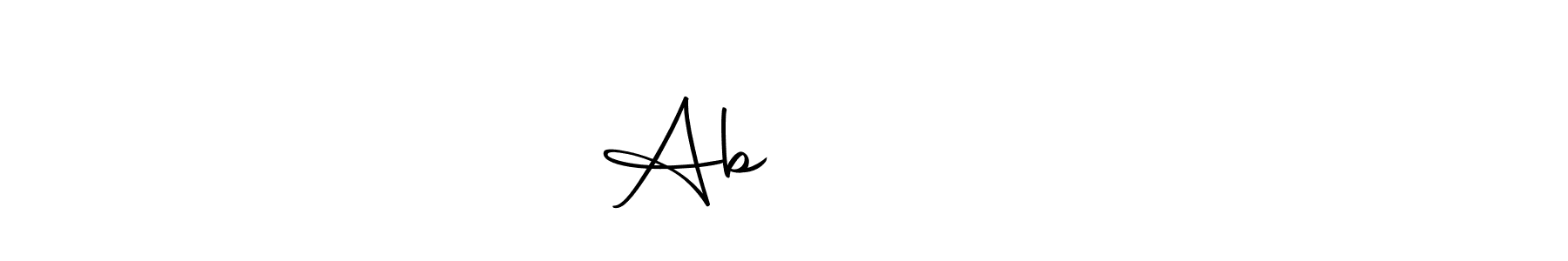 if you are searching for the best signature style for your name Ab चौधरी. so please give up your signature search. here we have designed multiple signature styles  using Autography-DOLnW. Ab चौधरी signature style 10 images and pictures png