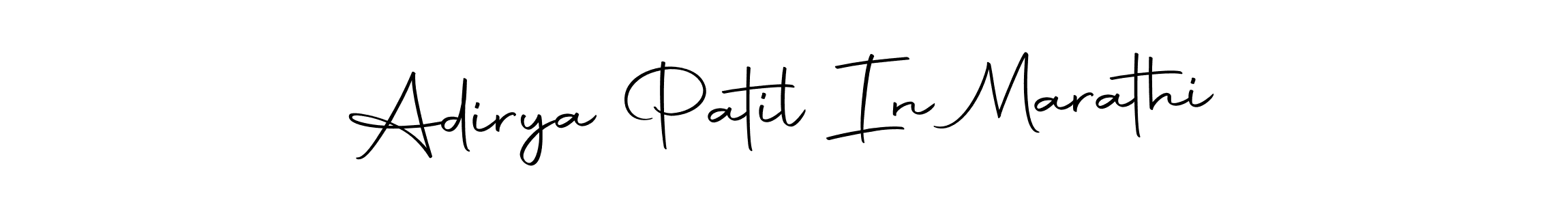 See photos of Adirya Patil In Marathi official signature by Spectra . Check more albums & portfolios. Read reviews & check more about Autography-DOLnW font. Adirya Patil In Marathi signature style 10 images and pictures png