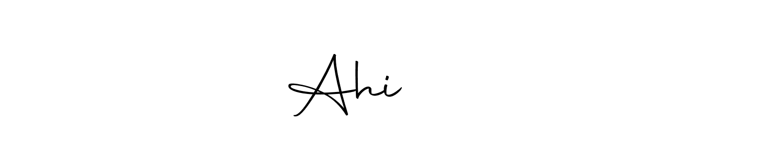 Create a beautiful signature design for name Ahiℝαή♦️. With this signature (Autography-DOLnW) fonts, you can make a handwritten signature for free. Ahiℝαή♦️ signature style 10 images and pictures png