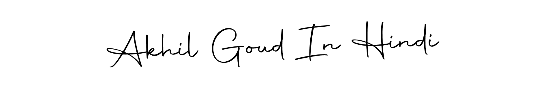 Make a beautiful signature design for name Akhil Goud In Hindi. Use this online signature maker to create a handwritten signature for free. Akhil Goud In Hindi signature style 10 images and pictures png