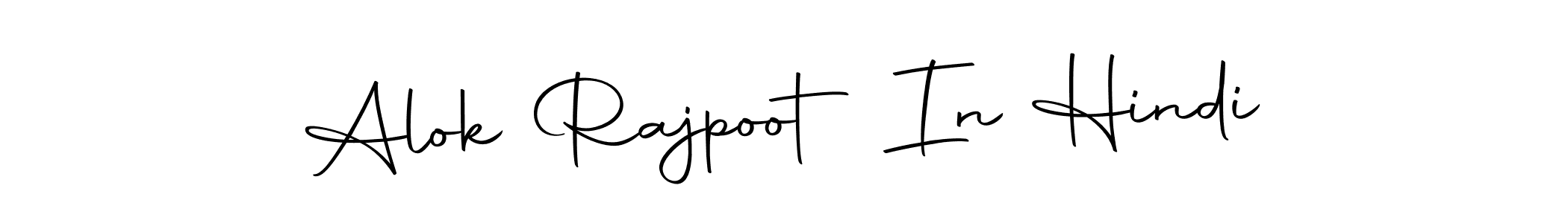 Check out images of Autograph of Alok Rajpoot In Hindi name. Actor Alok Rajpoot In Hindi Signature Style. Autography-DOLnW is a professional sign style online. Alok Rajpoot In Hindi signature style 10 images and pictures png