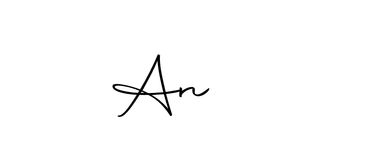 Use a signature maker to create a handwritten signature online. With this signature software, you can design (Autography-DOLnW) your own signature for name Anنعم. Anنعم signature style 10 images and pictures png